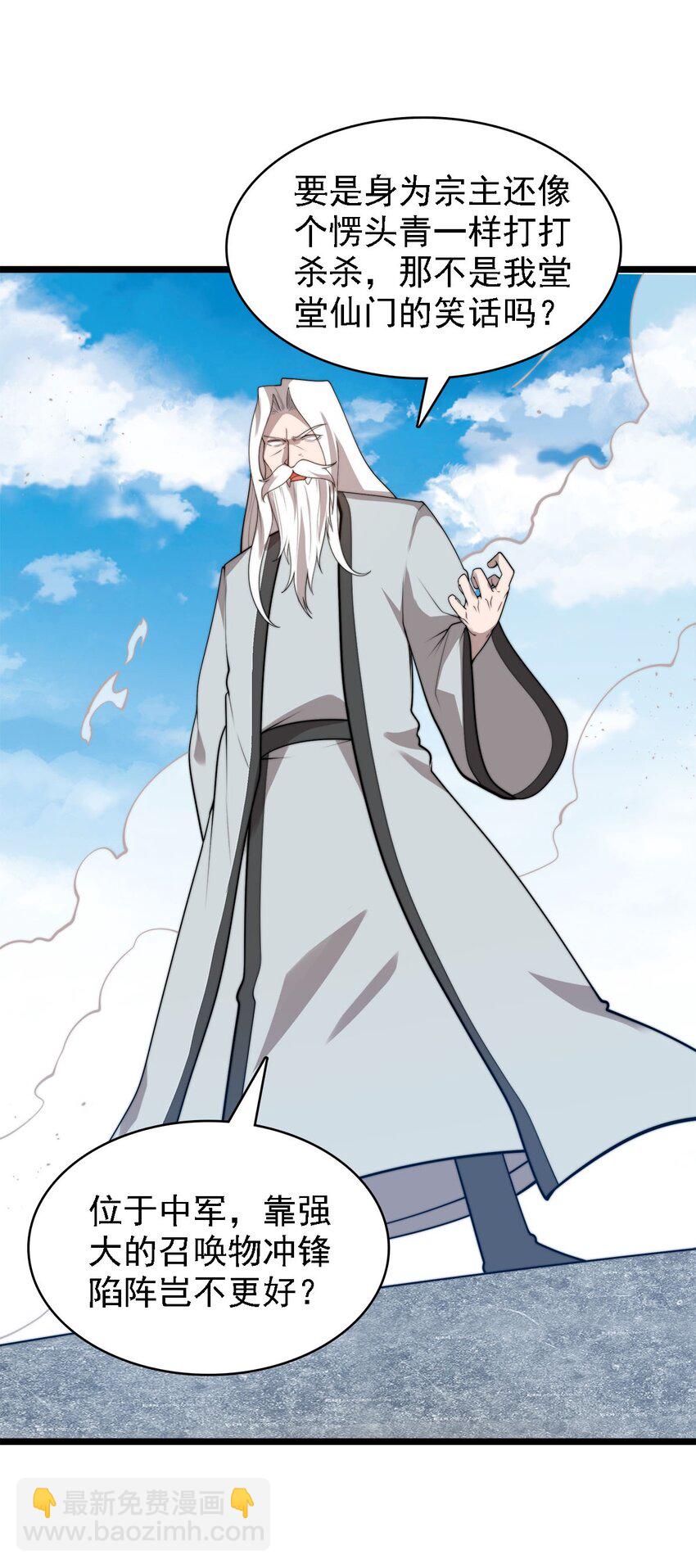 45 召唤对召唤3