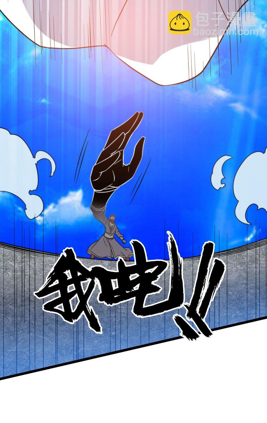 45 召唤对召唤31