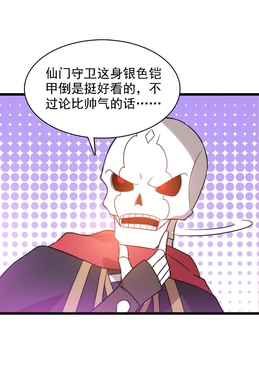 45 召唤对召唤35