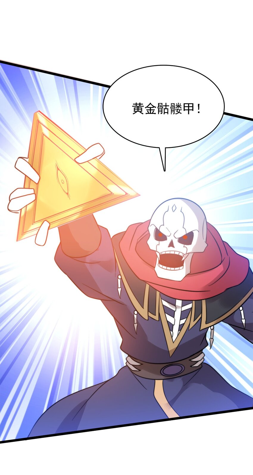 45 召唤对召唤36