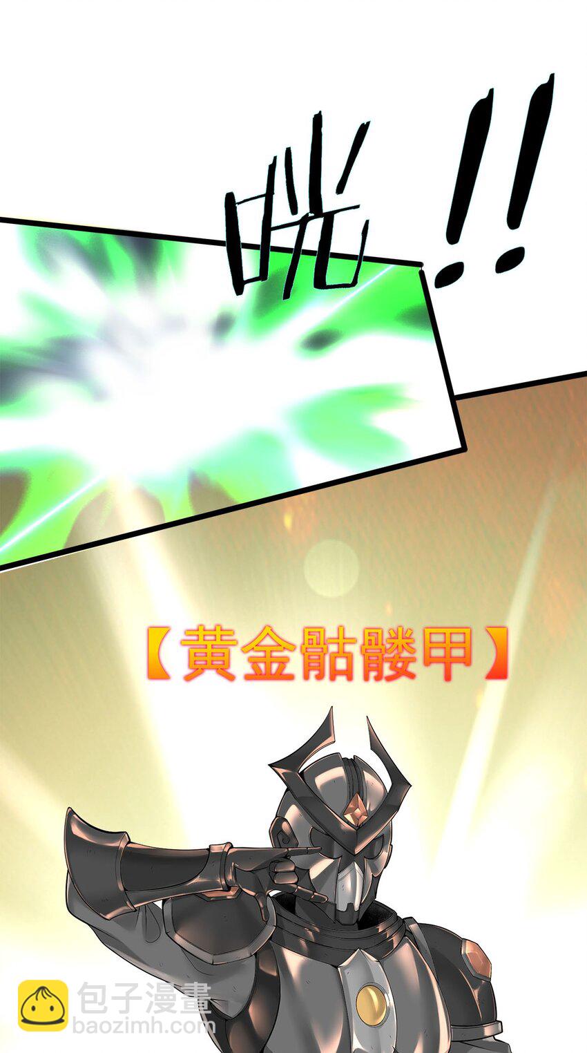 45 召唤对召唤37