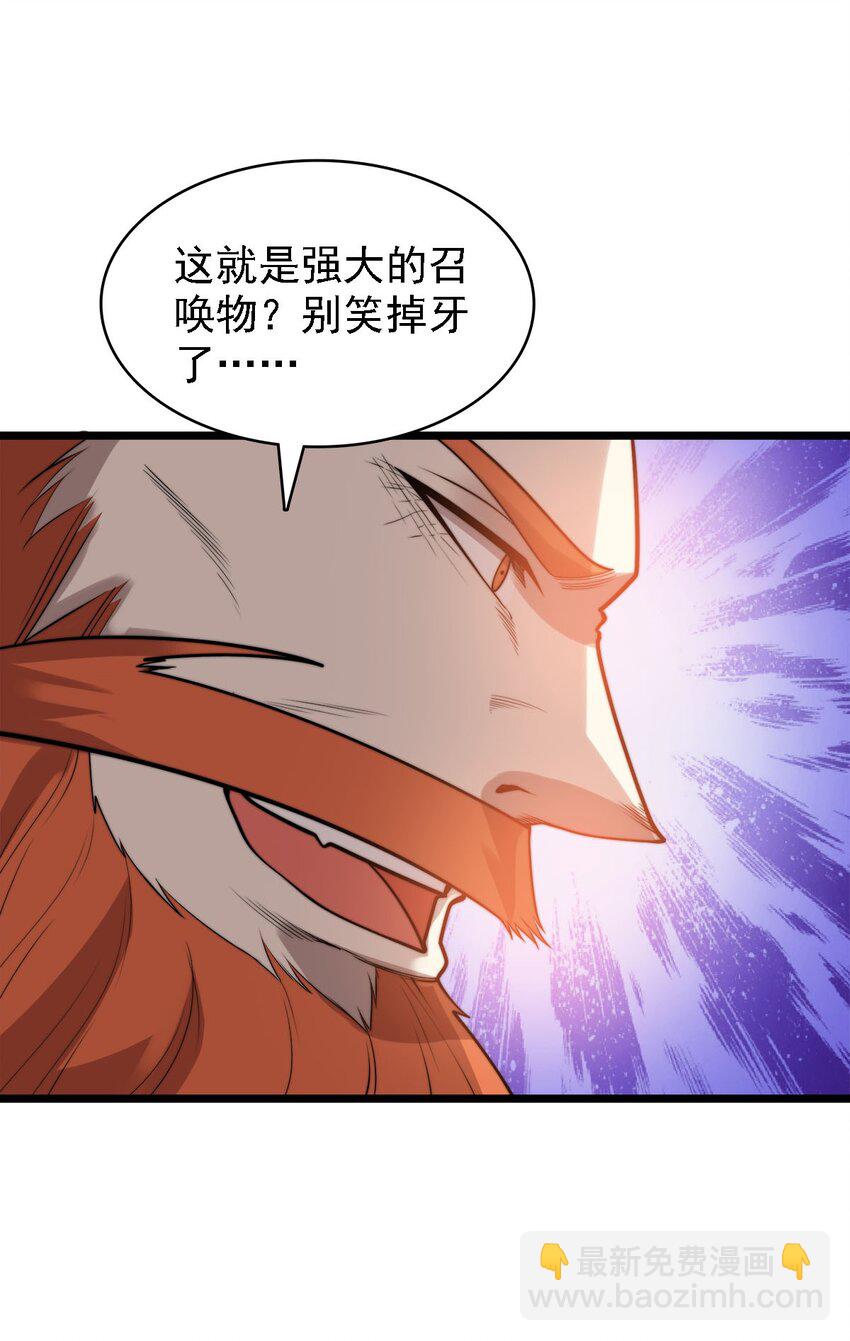 45 召唤对召唤4