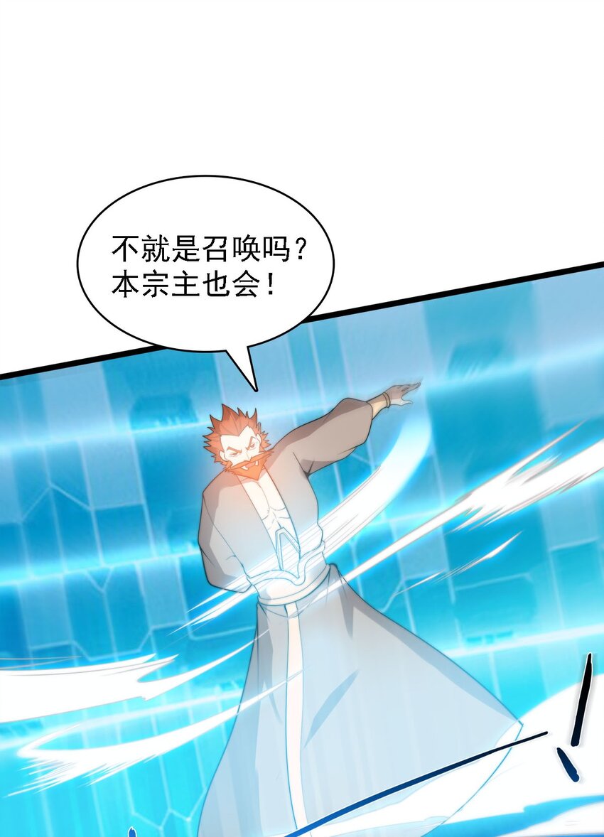 45 召唤对召唤5
