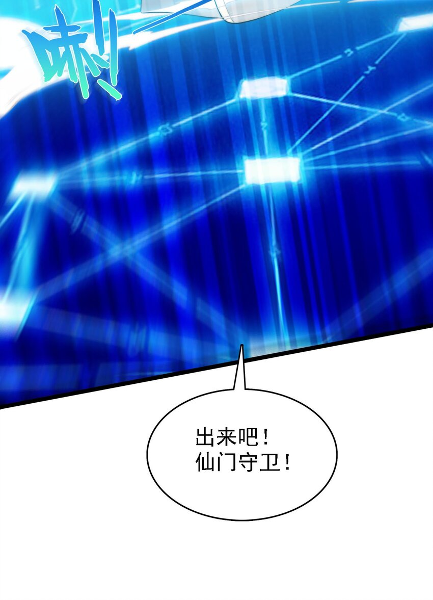 45 召唤对召唤6