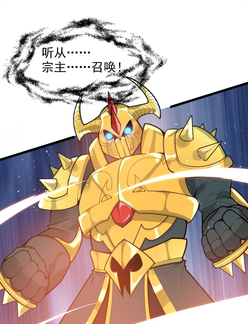 45 召唤对召唤7