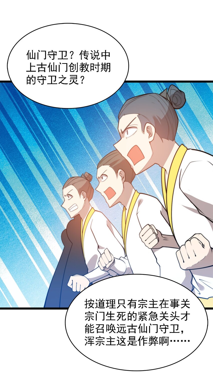 45 召唤对召唤9