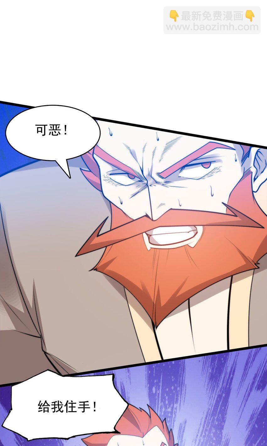 46 新任宗主竟是他！11