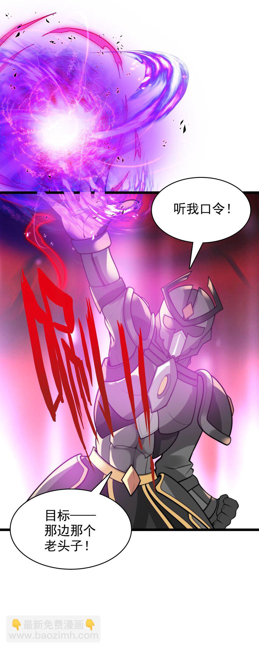 46 新任宗主竟是他！18