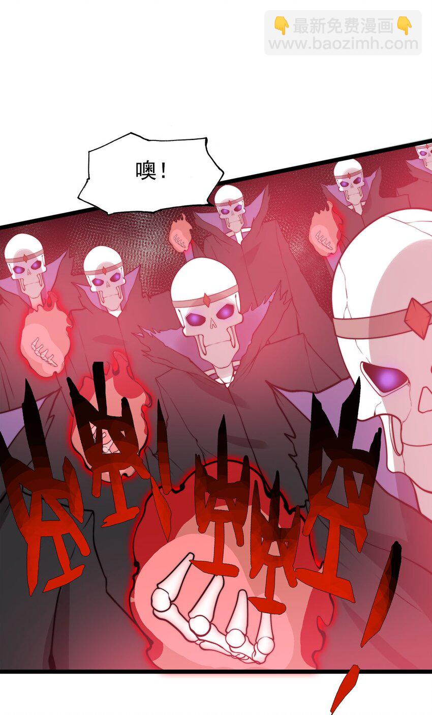 46 新任宗主竟是他！19