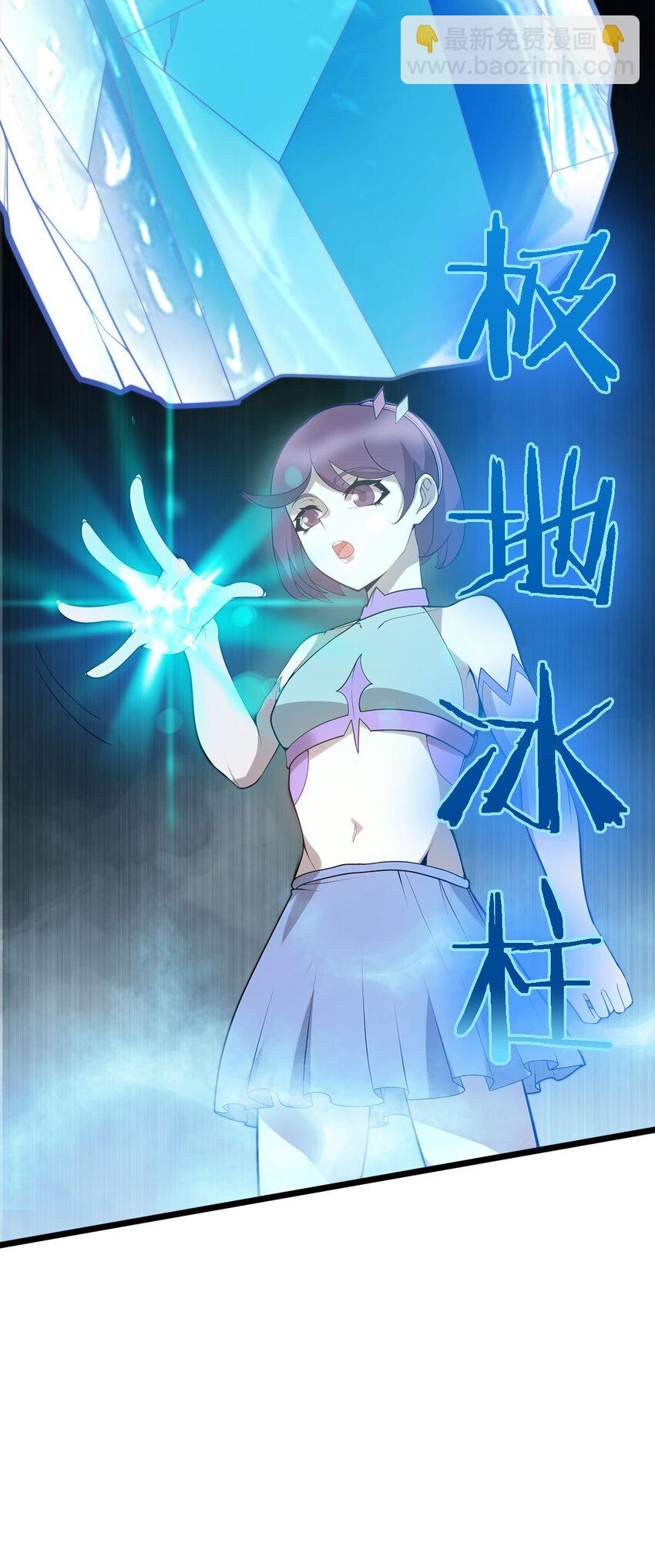 47 爱萝背叛10