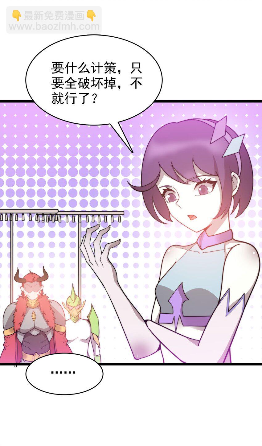 47 爱萝背叛14