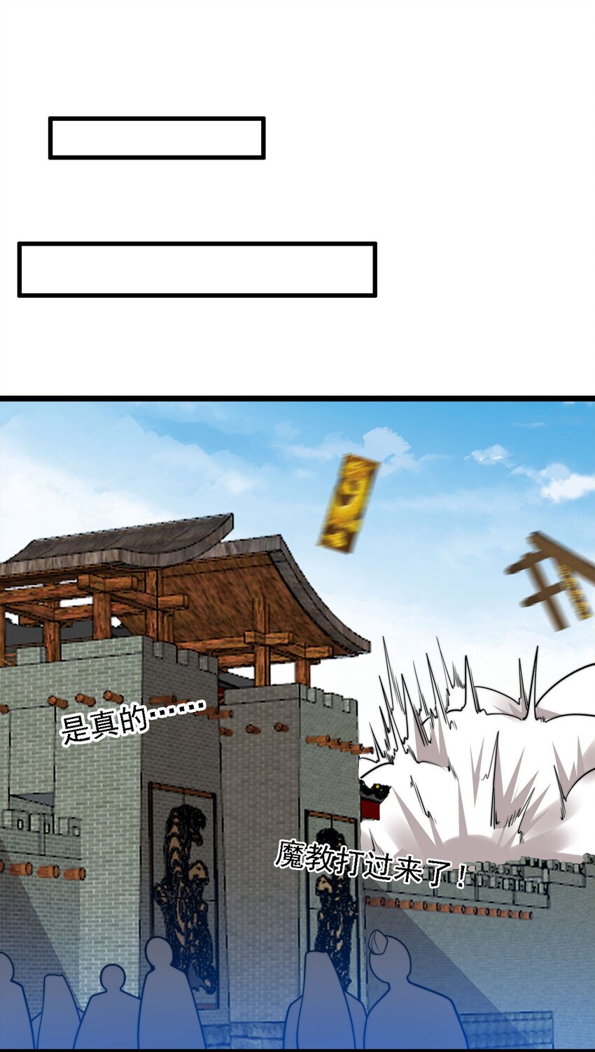 47 爱萝背叛15