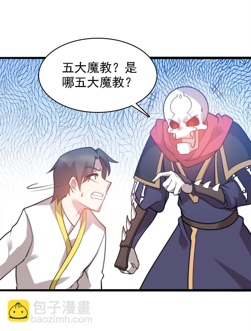 47 爱萝背叛17