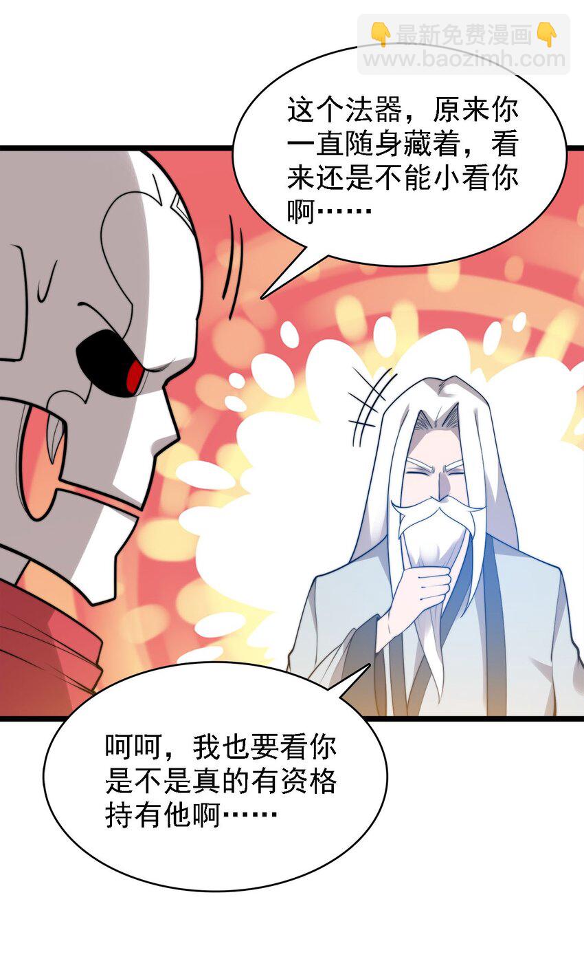 47 爱萝背叛24