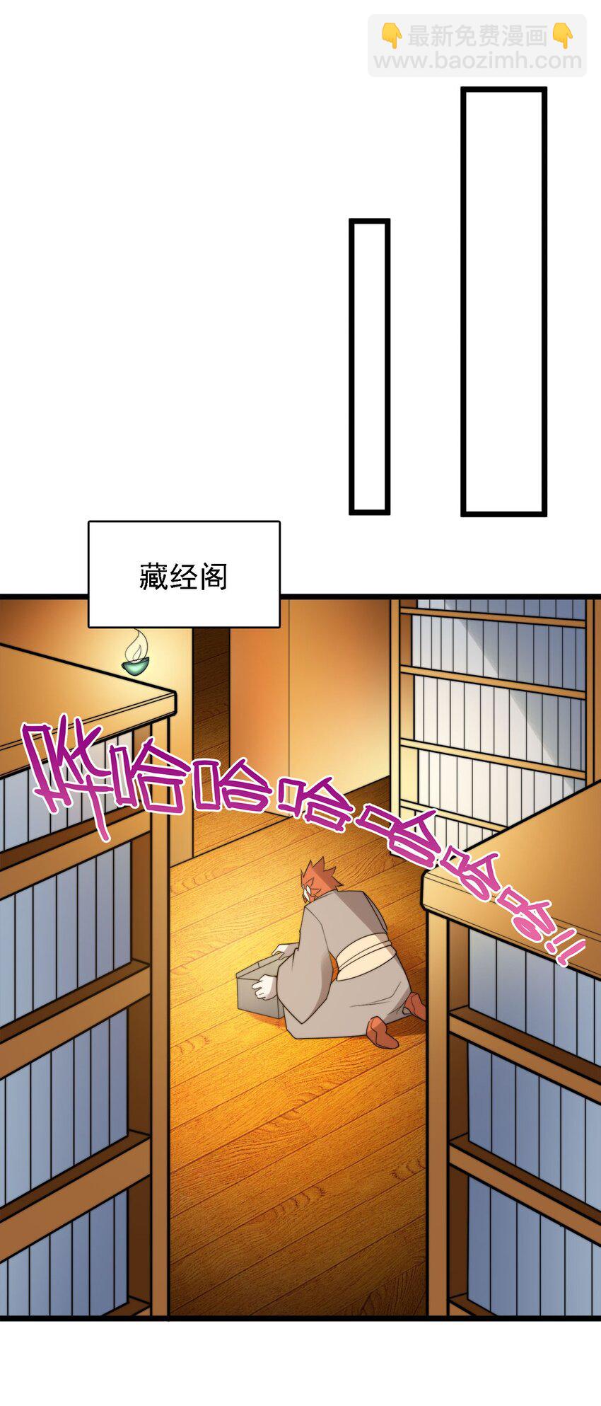 47 爱萝背叛26