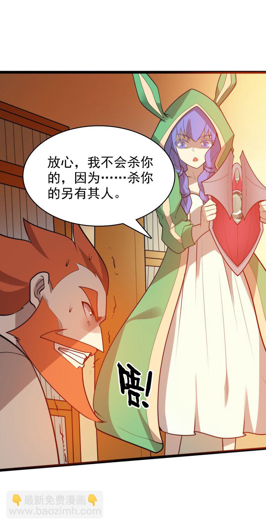 47 爱萝背叛32