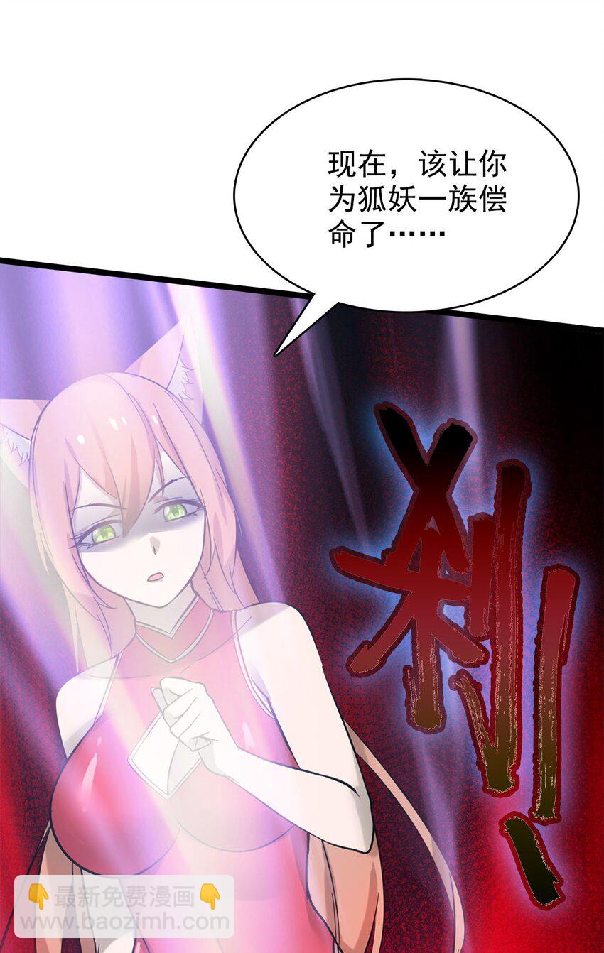 47 爱萝背叛35