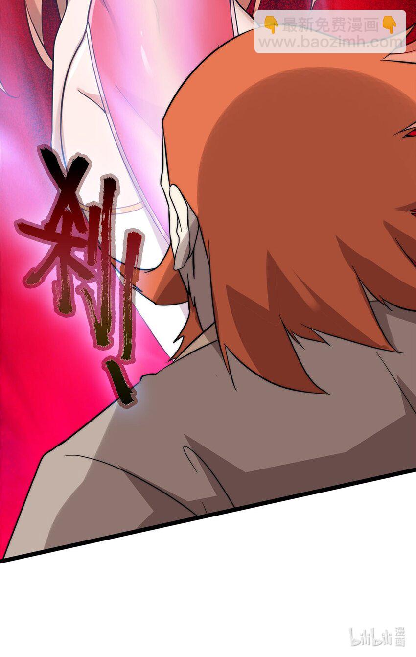47 爱萝背叛36