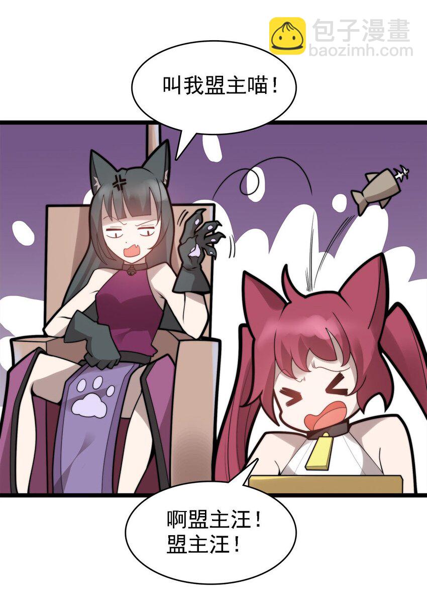 47 爱萝背叛5