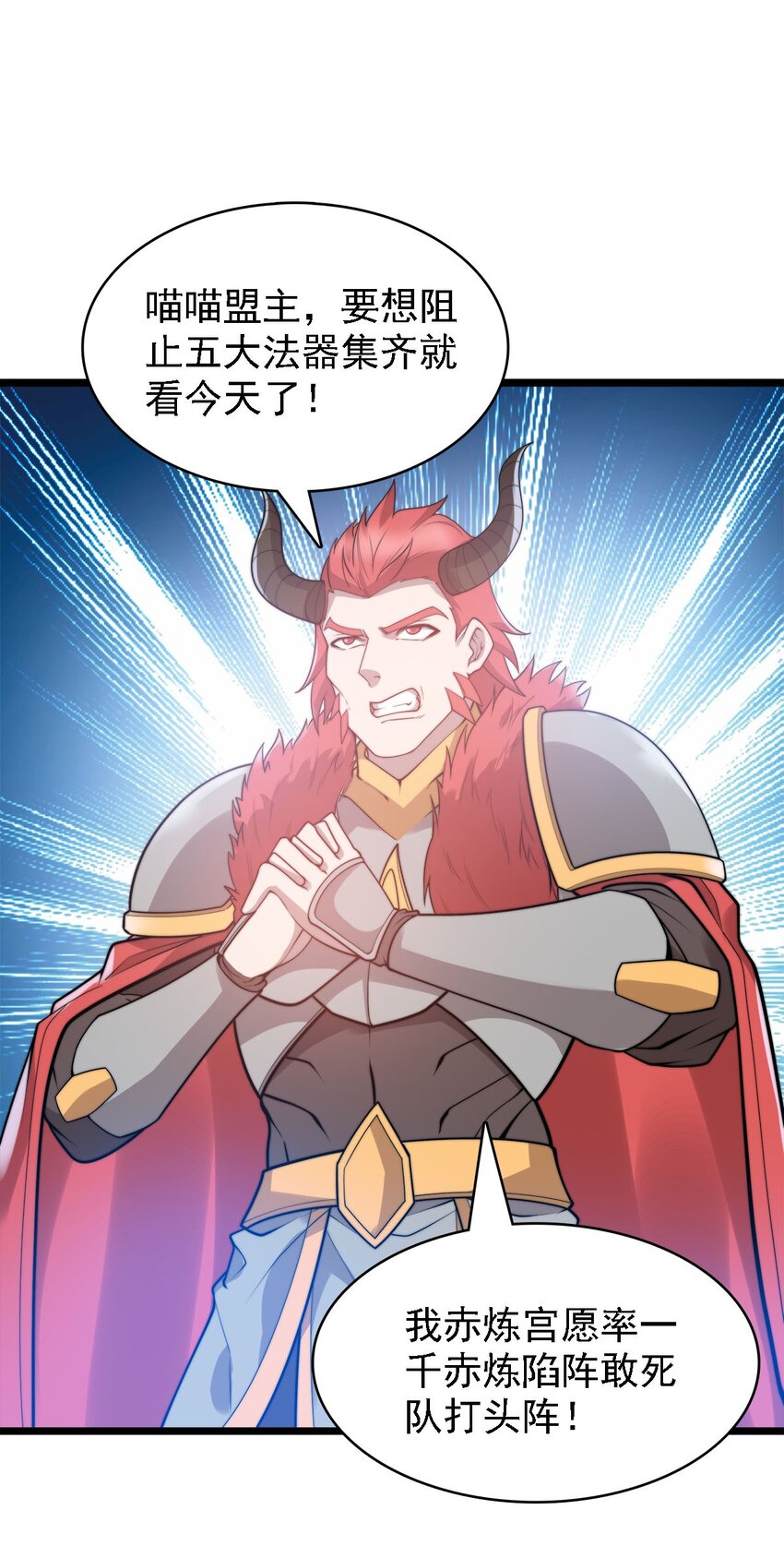 47 爱萝背叛6