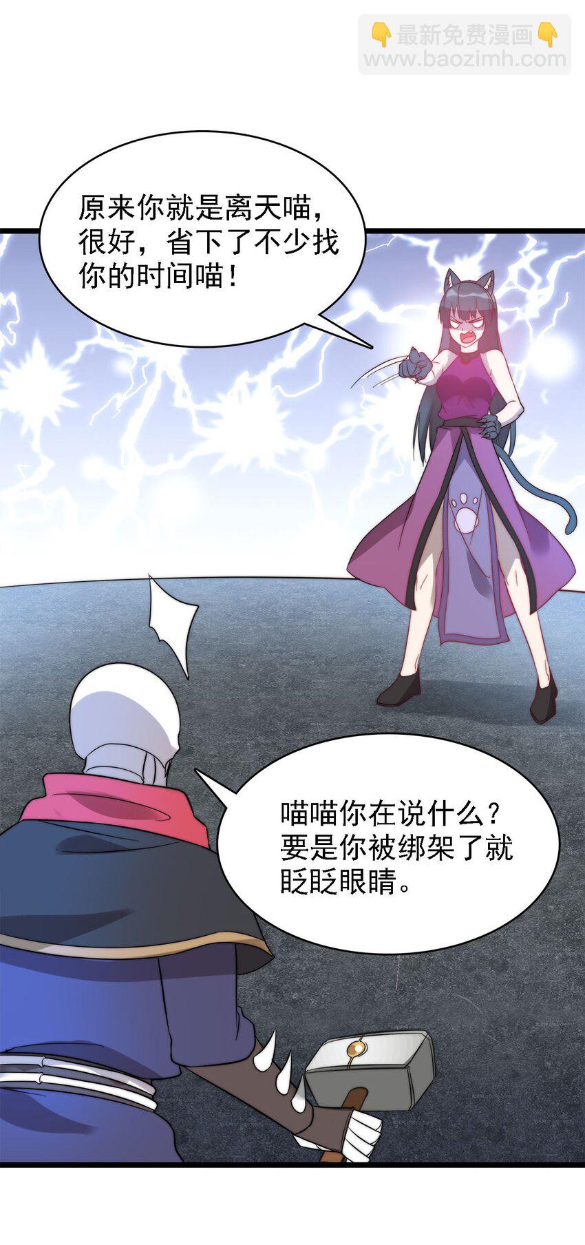 48 最后一块拼图10
