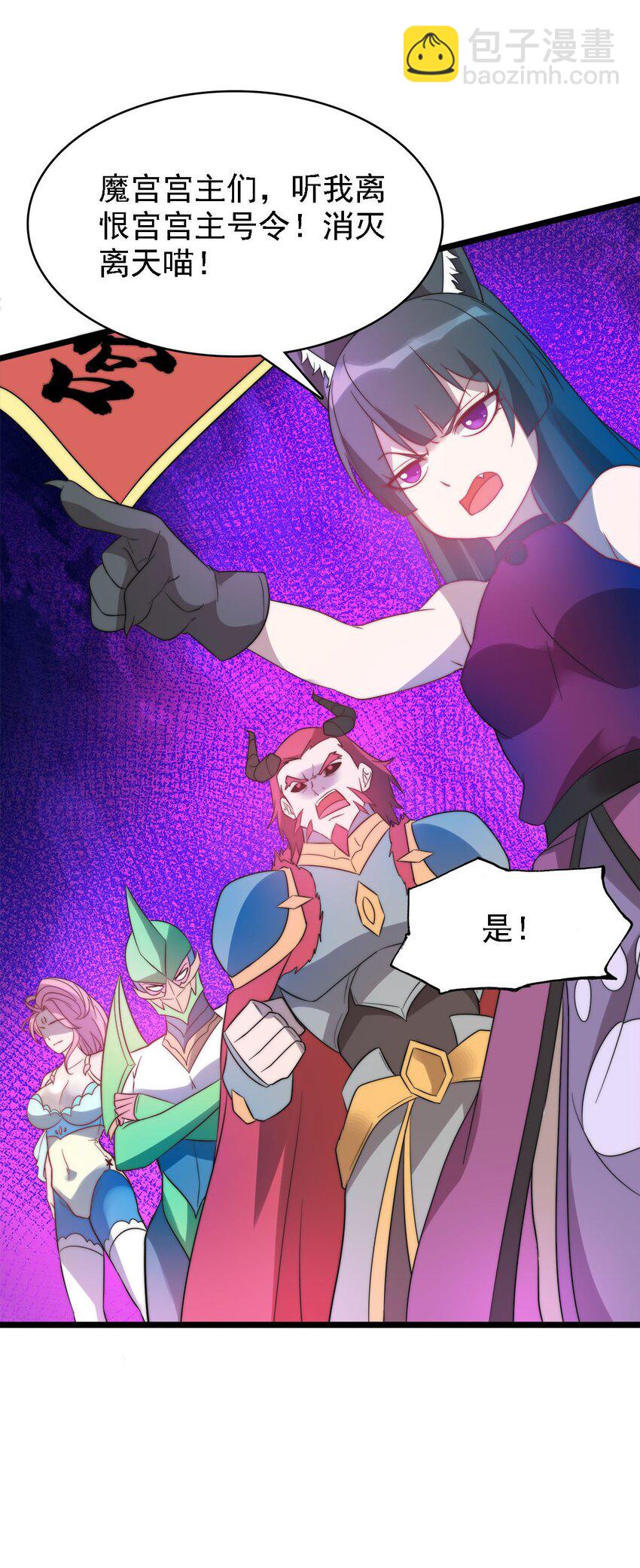 48 最后一块拼图11