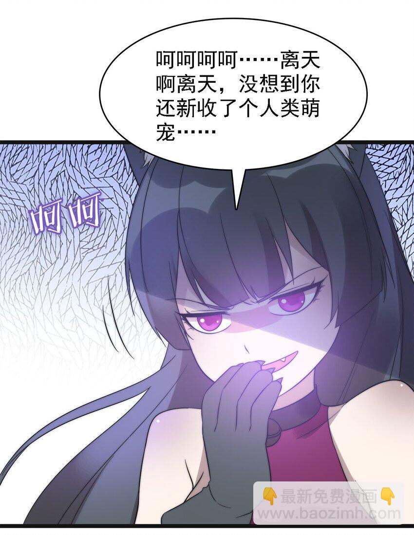 48 最后一块拼图21