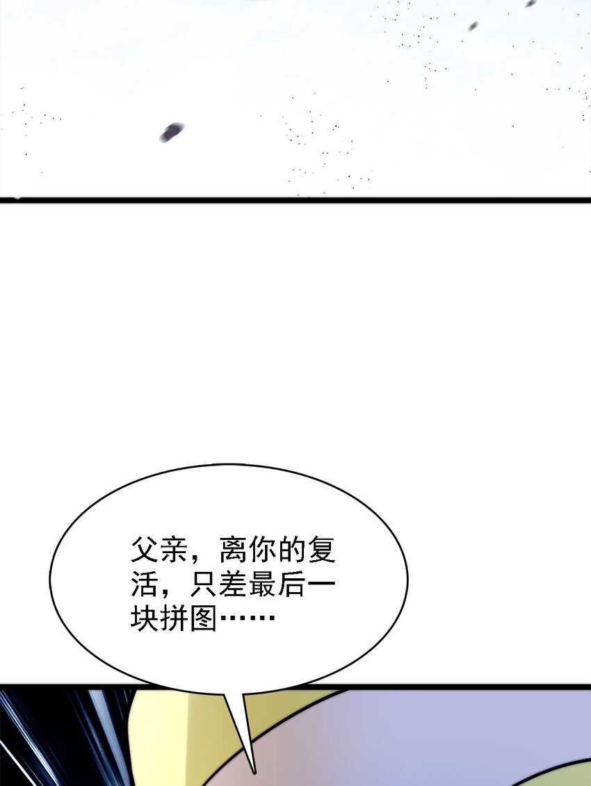 48 最后一块拼图35