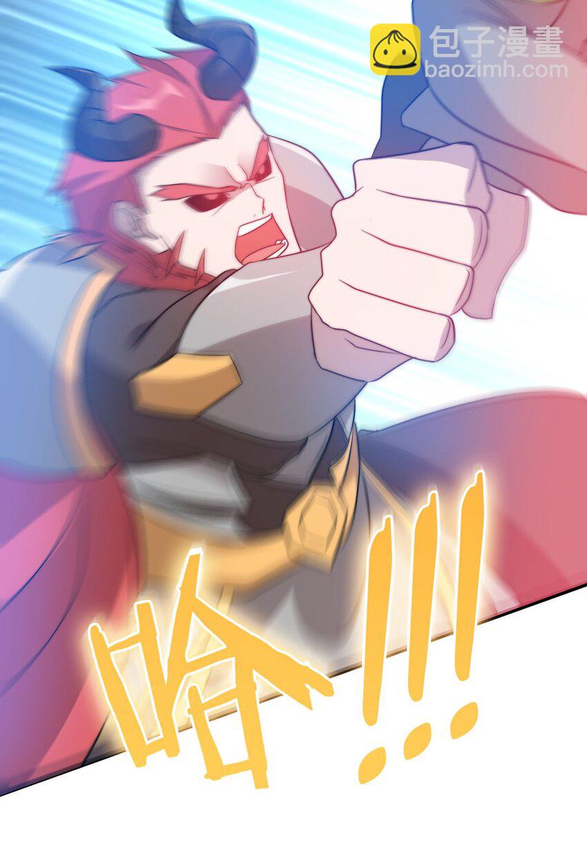 49 日天神帝11