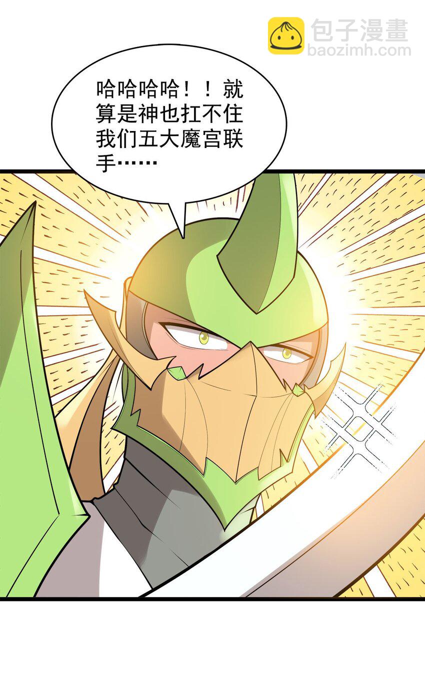 49 日天神帝13