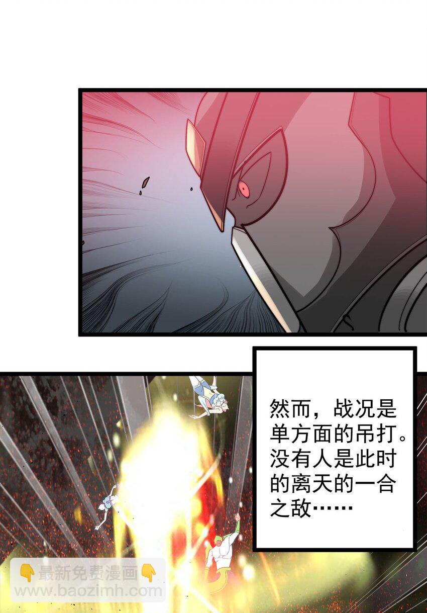 49 日天神帝18