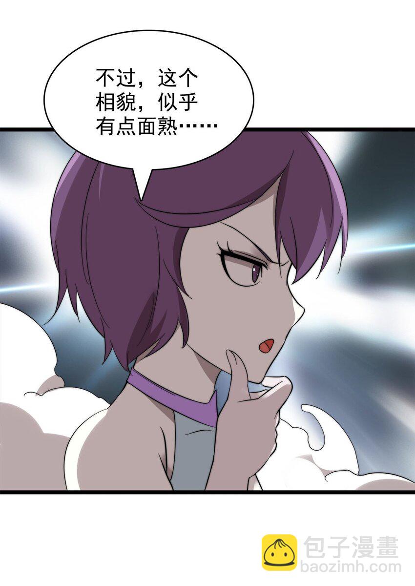 49 日天神帝2