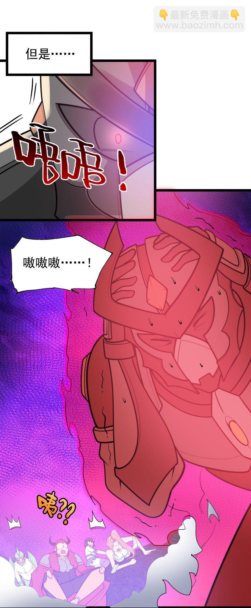 49 日天神帝20