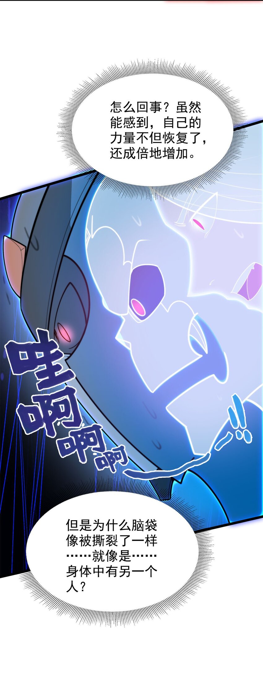 49 日天神帝21