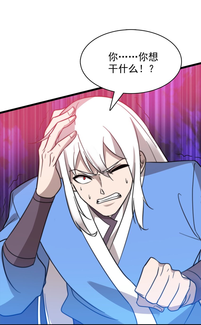 49 日天神帝24
