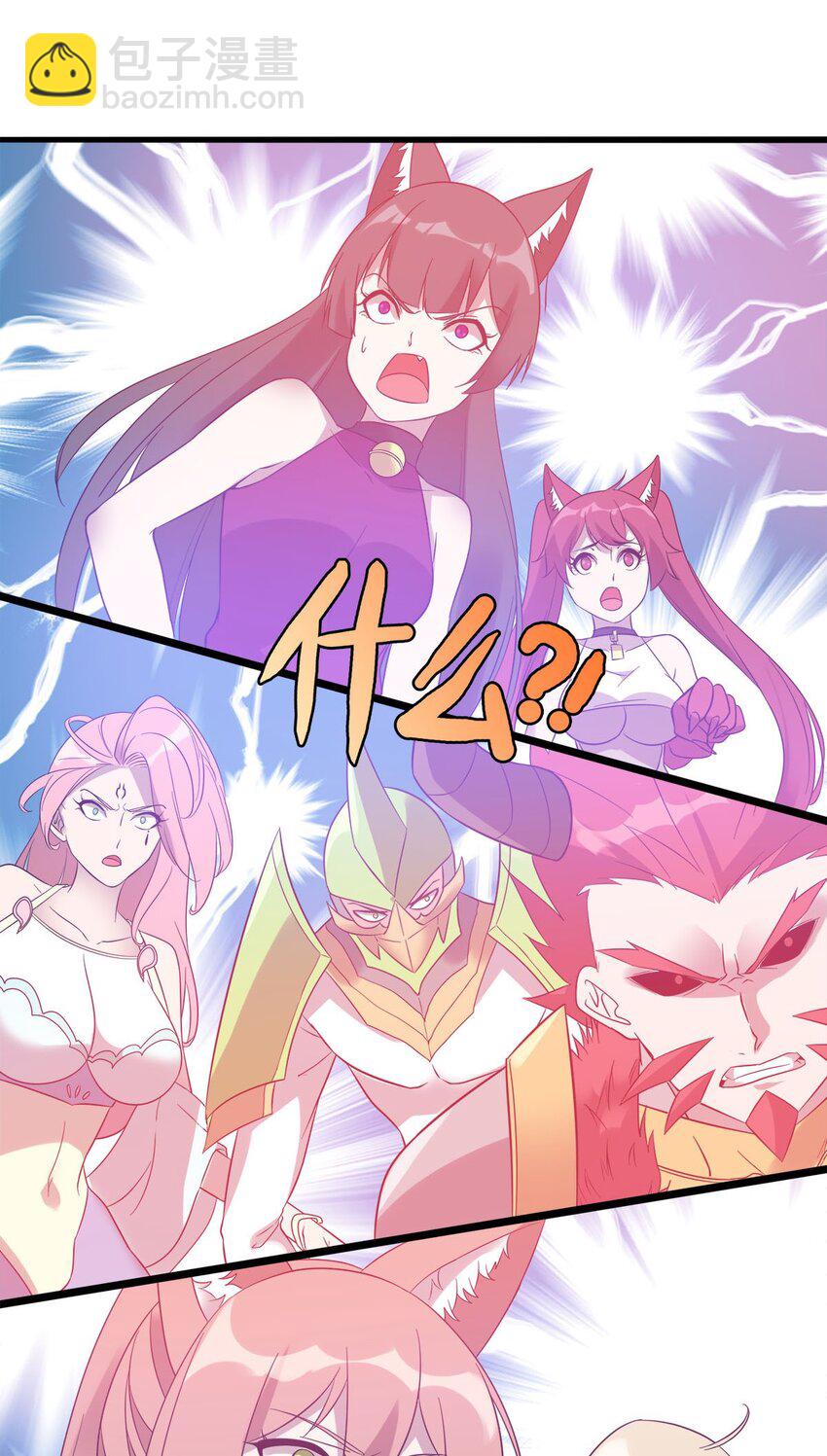 49 日天神帝28
