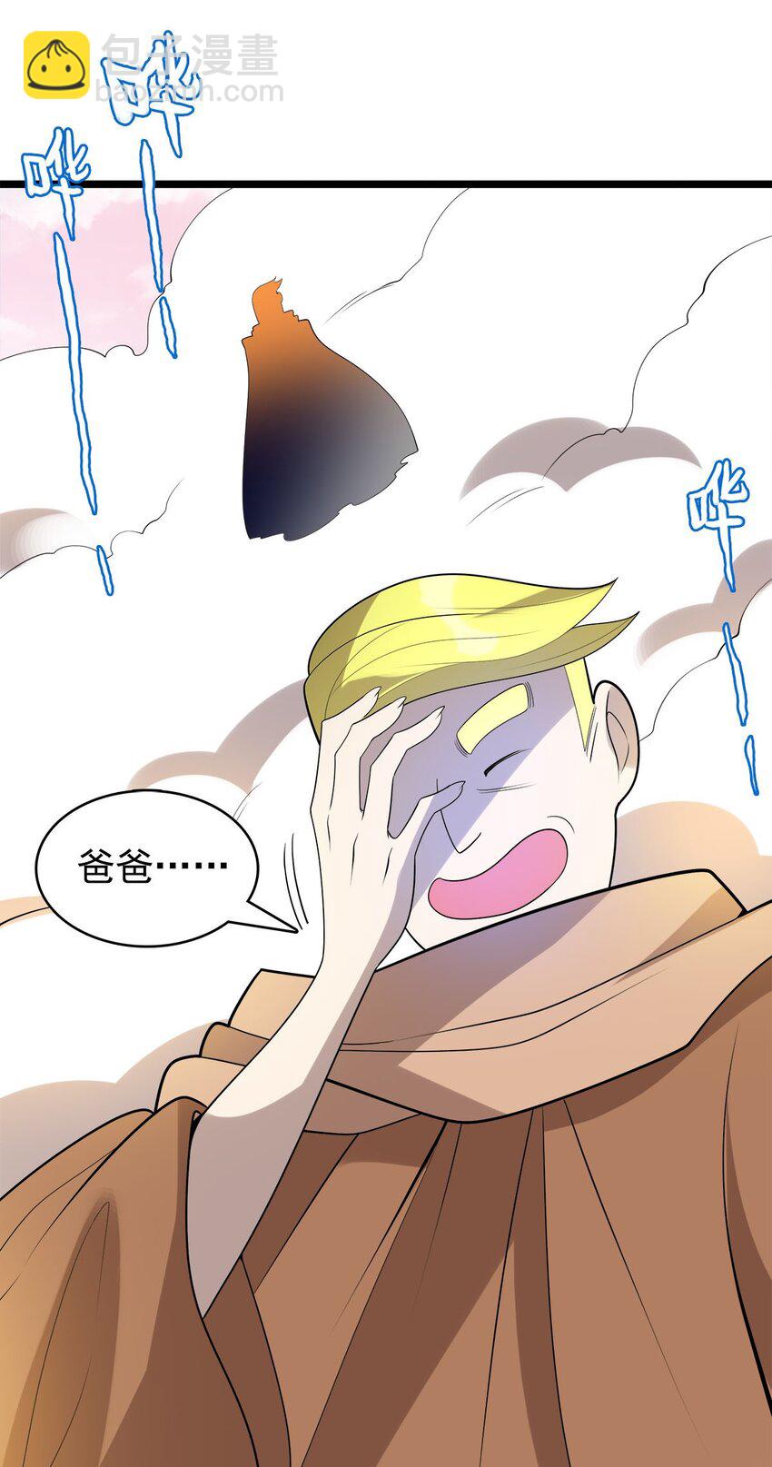49 日天神帝31