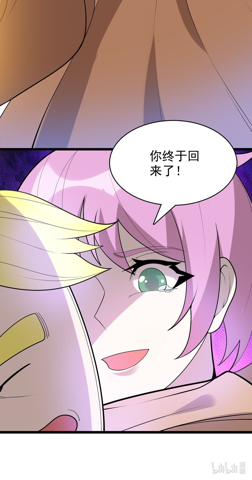 49 日天神帝32