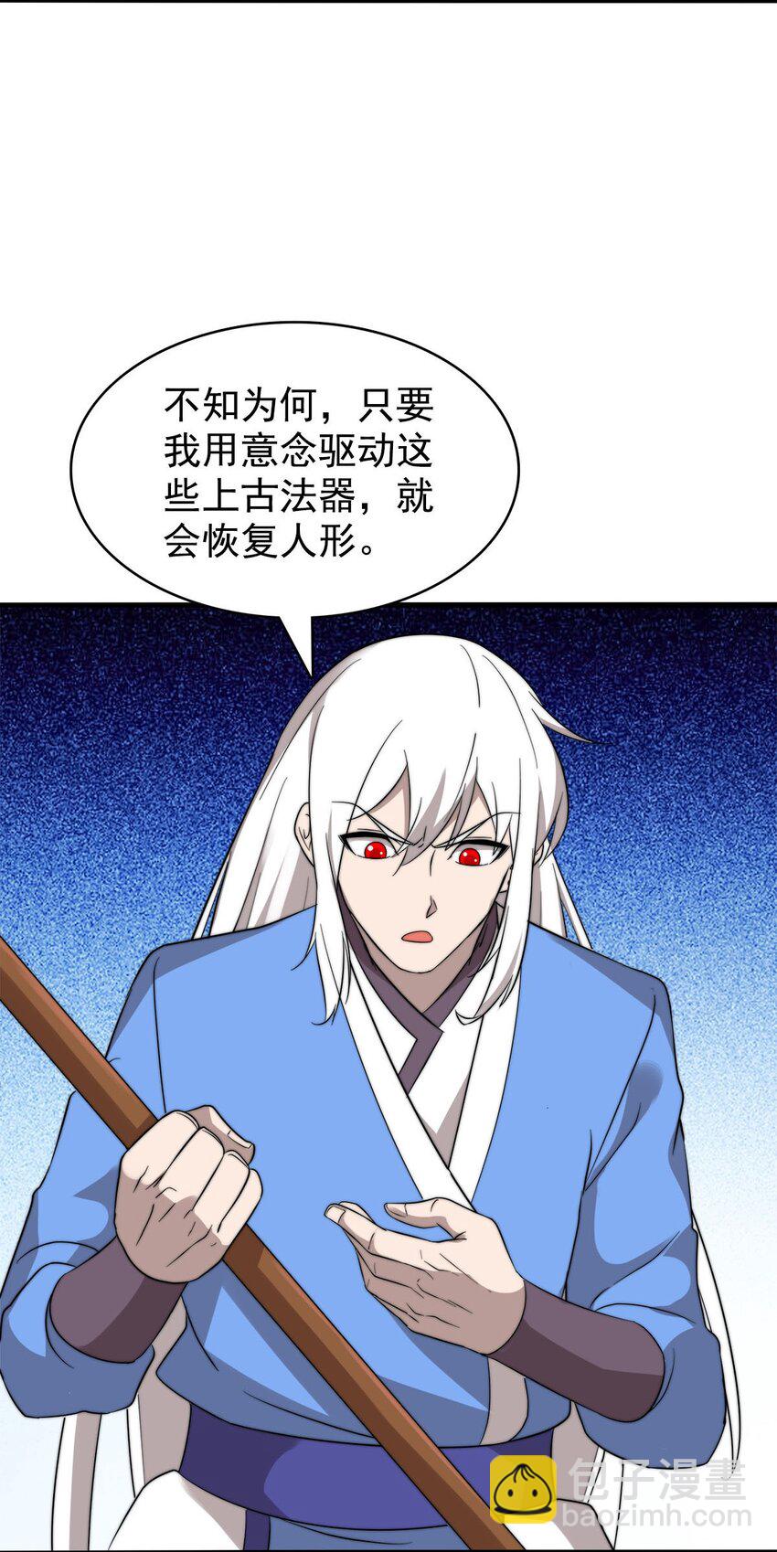 49 日天神帝4