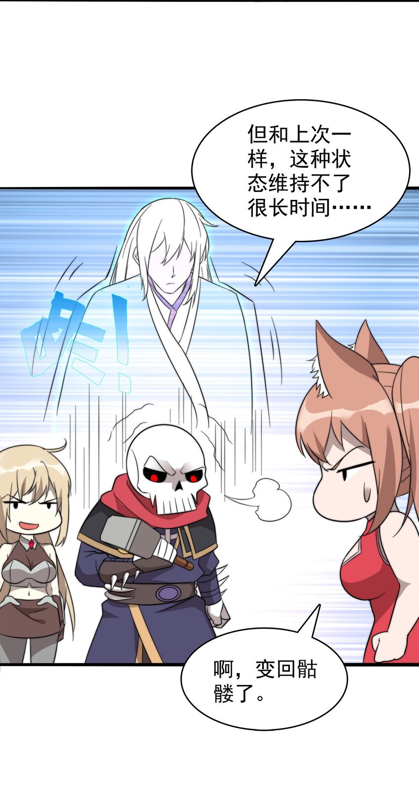 49 日天神帝5