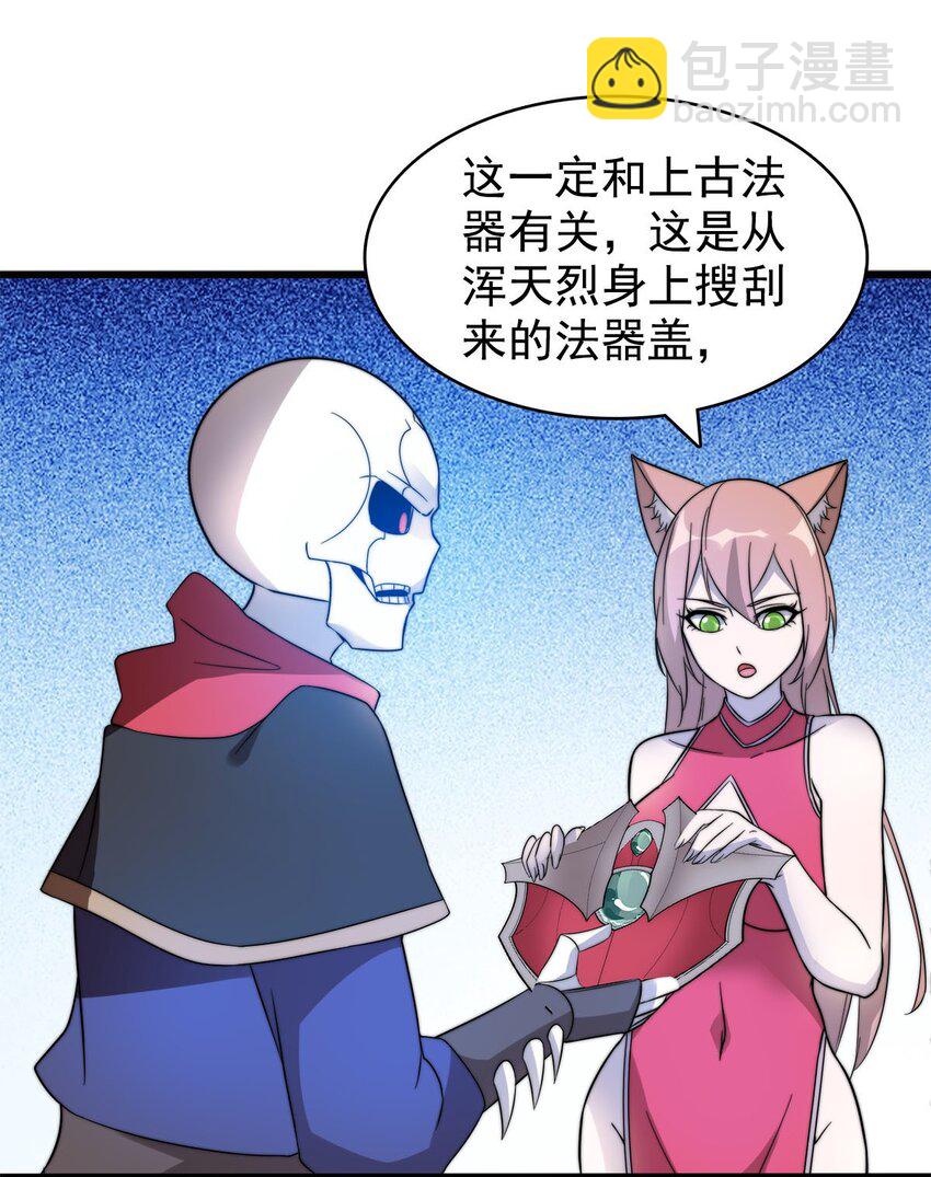 49 日天神帝6