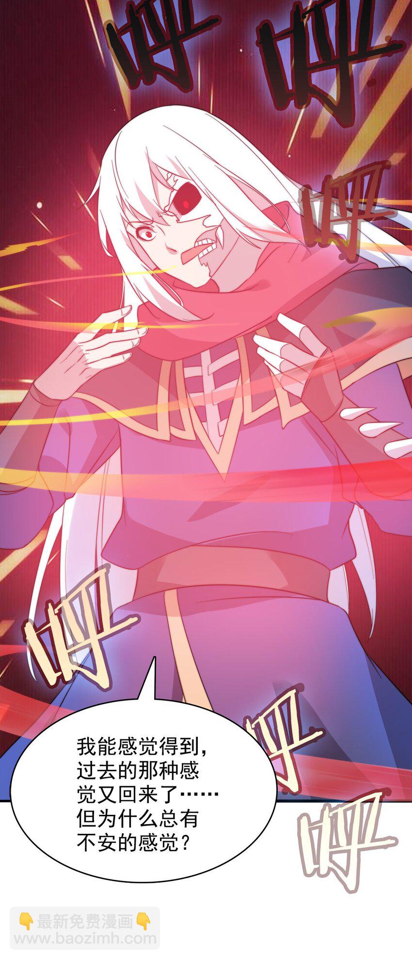 49 日天神帝8