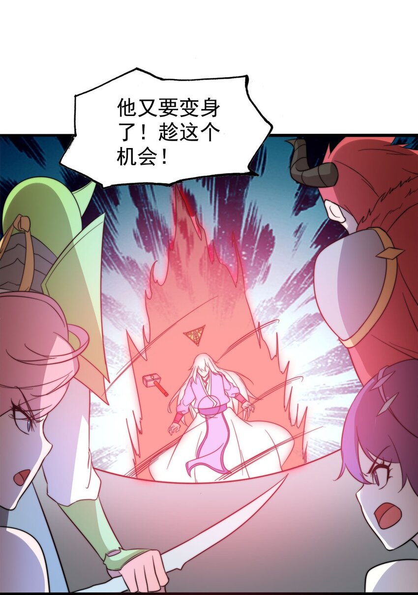 49 日天神帝9