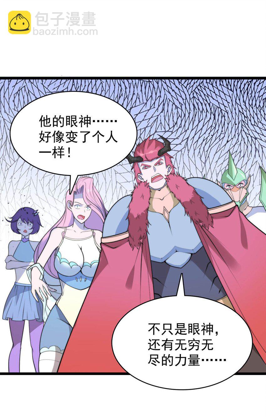 50 以正宫之名1