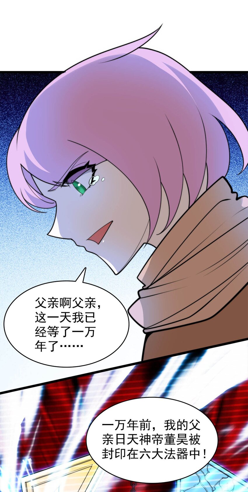 50 以正宫之名2