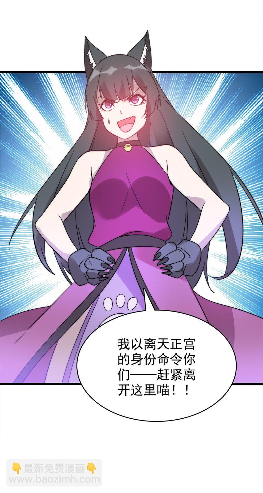 50 以正宫之名21