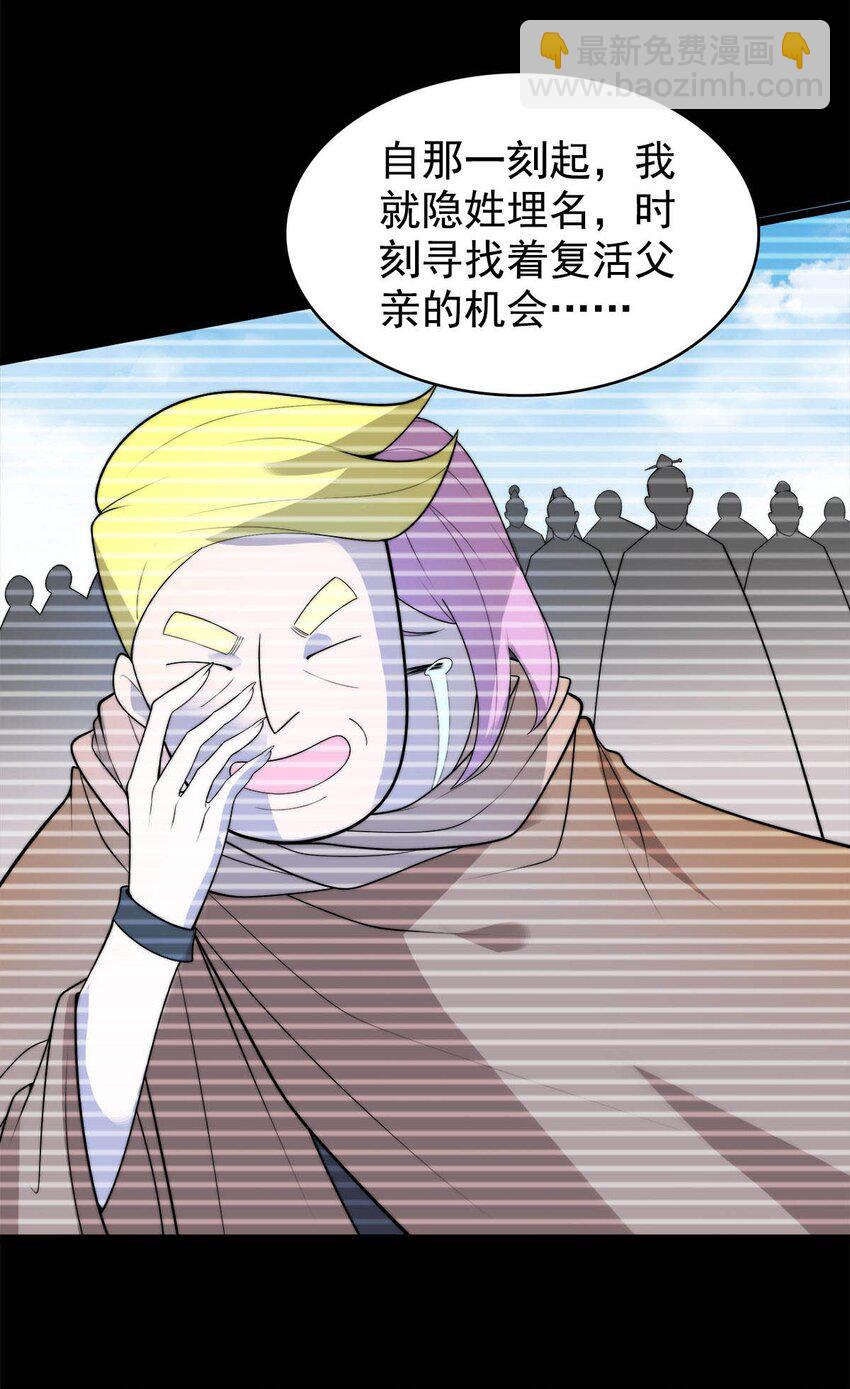 50 以正宫之名4