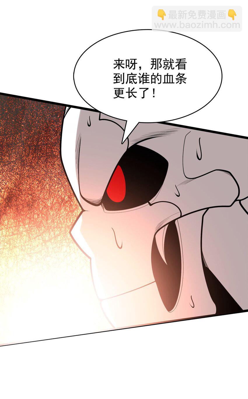 53 大结局17
