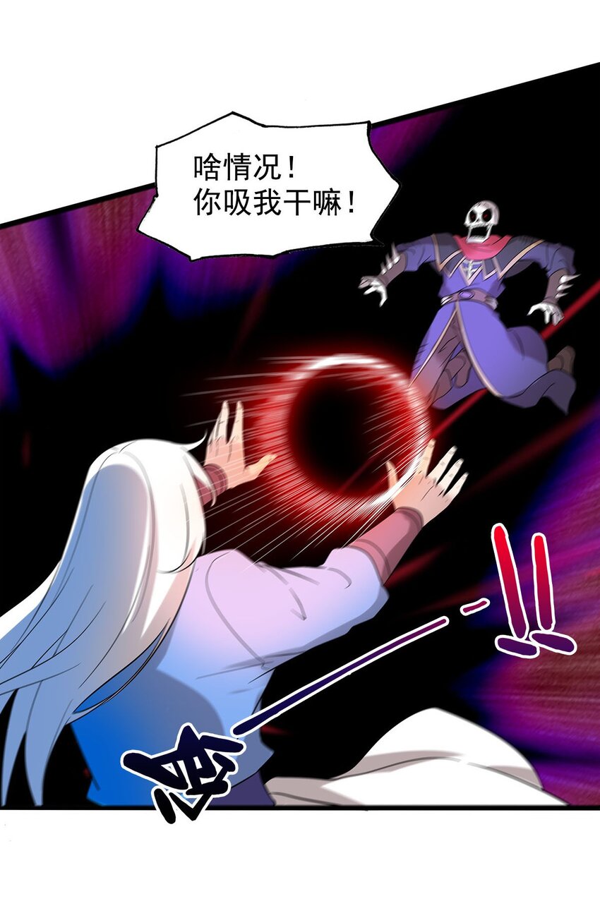 53 大结局20