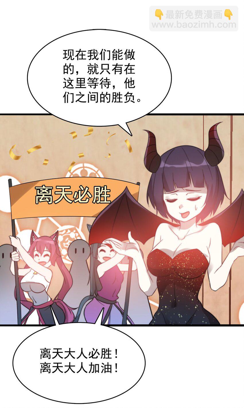 53 大结局27